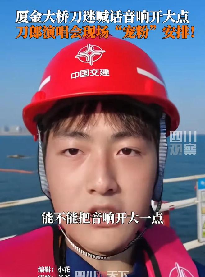唱会临时加歌四大亮点不容错过！新利体育luck18刀郎厦门演(图5)