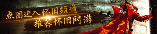 什么必肝荣誉奖励的东西实在太好了新利体育网页版魔兽世界周年服为
