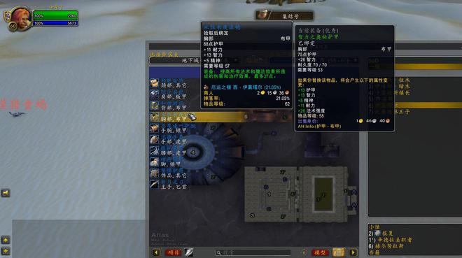 一个5人副本但是掉落6件法系极品装备新利体育登录魔兽世界厄运之槌虽然只是