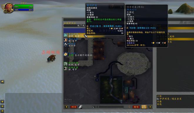 一个5人副本但是掉落6件法系极品装备新利体育登录魔兽世界厄运之槌虽然只是(图4)