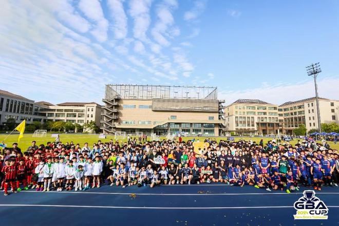 届“大湾区杯”青少年体育邀请赛新利体育18创学元成功举办第二(图2)