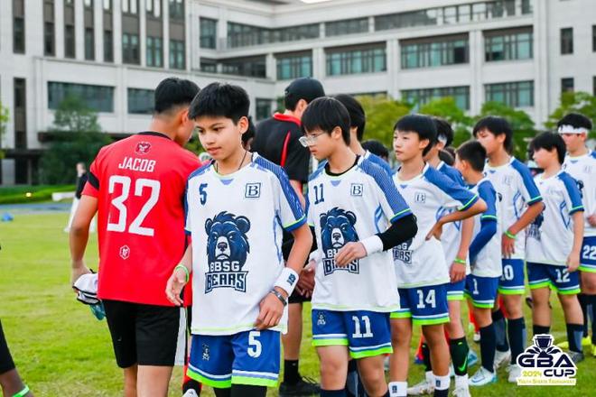 届“大湾区杯”青少年体育邀请赛新利体育18创学元成功举办第二(图3)