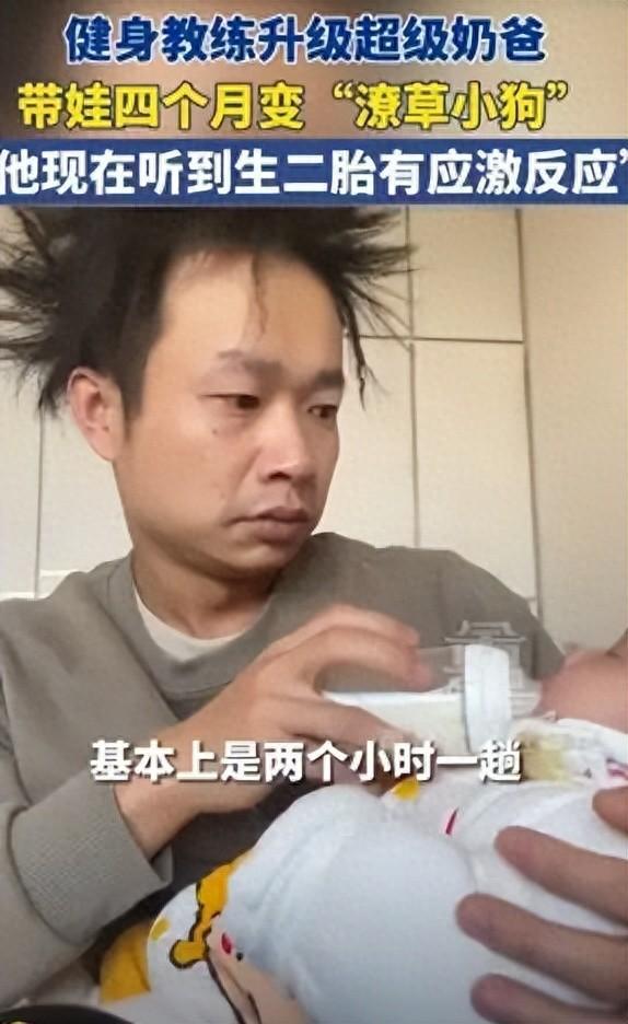 小狗网友：等辅导作业时才是高光时刻新利娱乐健身教练带娃四个月变潦草(图2)