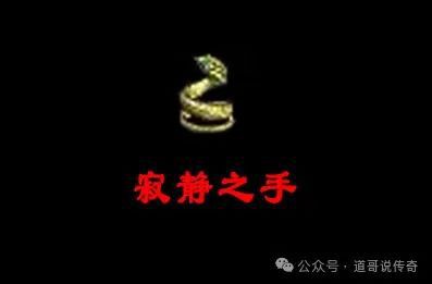 的外观是骑士手镯强化版本曾备受欢迎新利娱乐热血传奇：它拥有独一无二(图3)