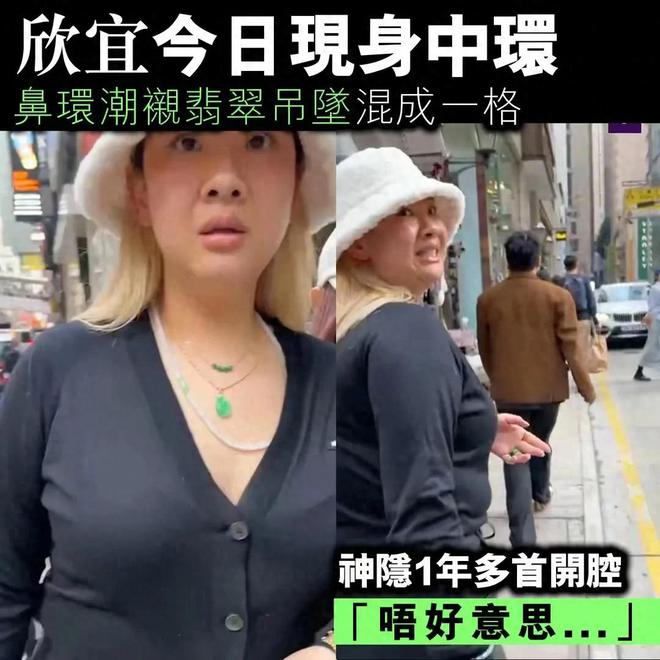 饱满圆润有礼貌曾被传秘密生子状态自然新利体育luck1837岁郑欣宜露面