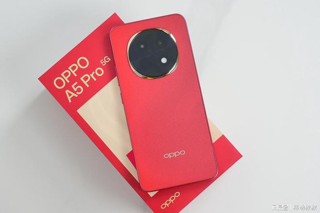 评测：1999元起2025年全满贯耐用神机新利体育注册入口OPPO A5 Pro