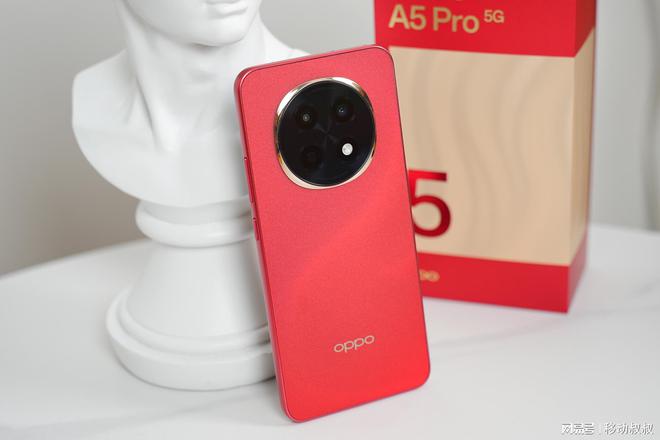 评测：1999元起2025年全满贯耐用神机新利体育注册入口OPPO A5 Pro开箱(图2)