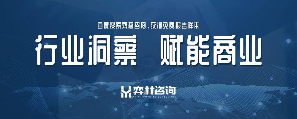 025年滑冰设备及配件市场新利体育网站入口全面分析2(图3)