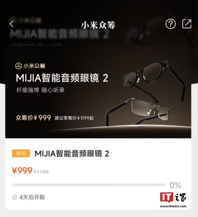 互评测 ET9 和尊界 S800；刘慈欣《带上她的眼睛》电影官宣启动新利体育注册入口特斯拉欧洲销量跌 45%；蔚来李斌、华为余承东约好相(图3)