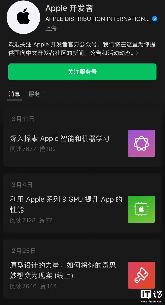 互评测 ET9 和尊界 S800；刘慈欣《带上她的眼睛》电影官宣启动新利体育注册入口特斯拉欧洲销量跌 45%；蔚来李斌、华为余承东约好相(图10)