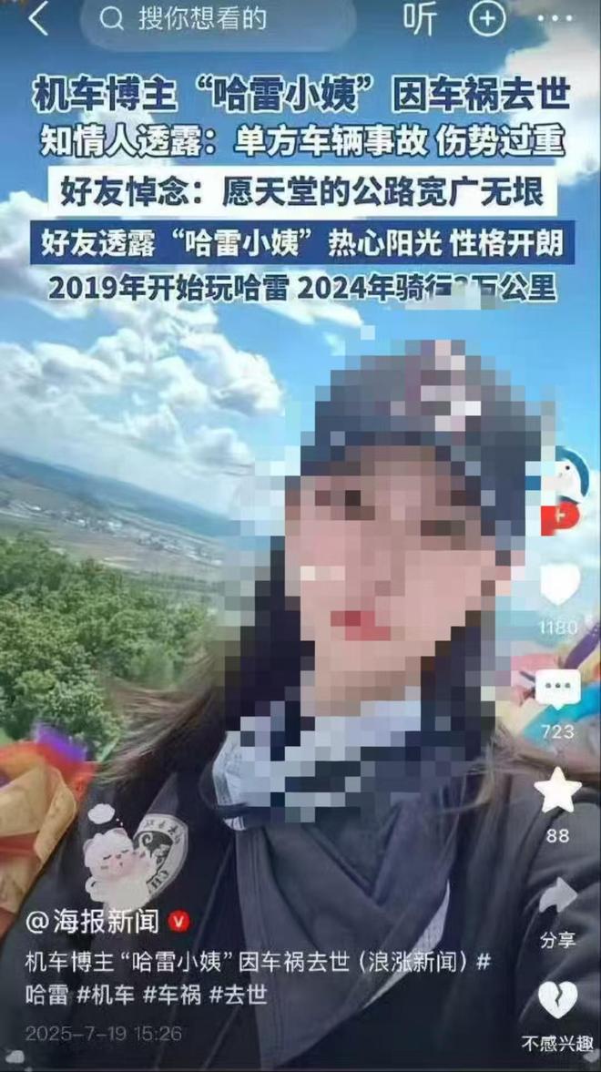 手：外界有偏见骑手也要管好自己的右手骑机车的年轻人都在想什么？对话女骑(图4)