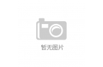春开年第一展”透露了什么信息聚集76家河